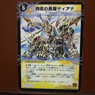 old3720セット割引　時空の勇躍ディアナ｜閃光の覚醒者エル・ディアナ