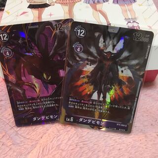 ダンデビモン SR 2枚セット