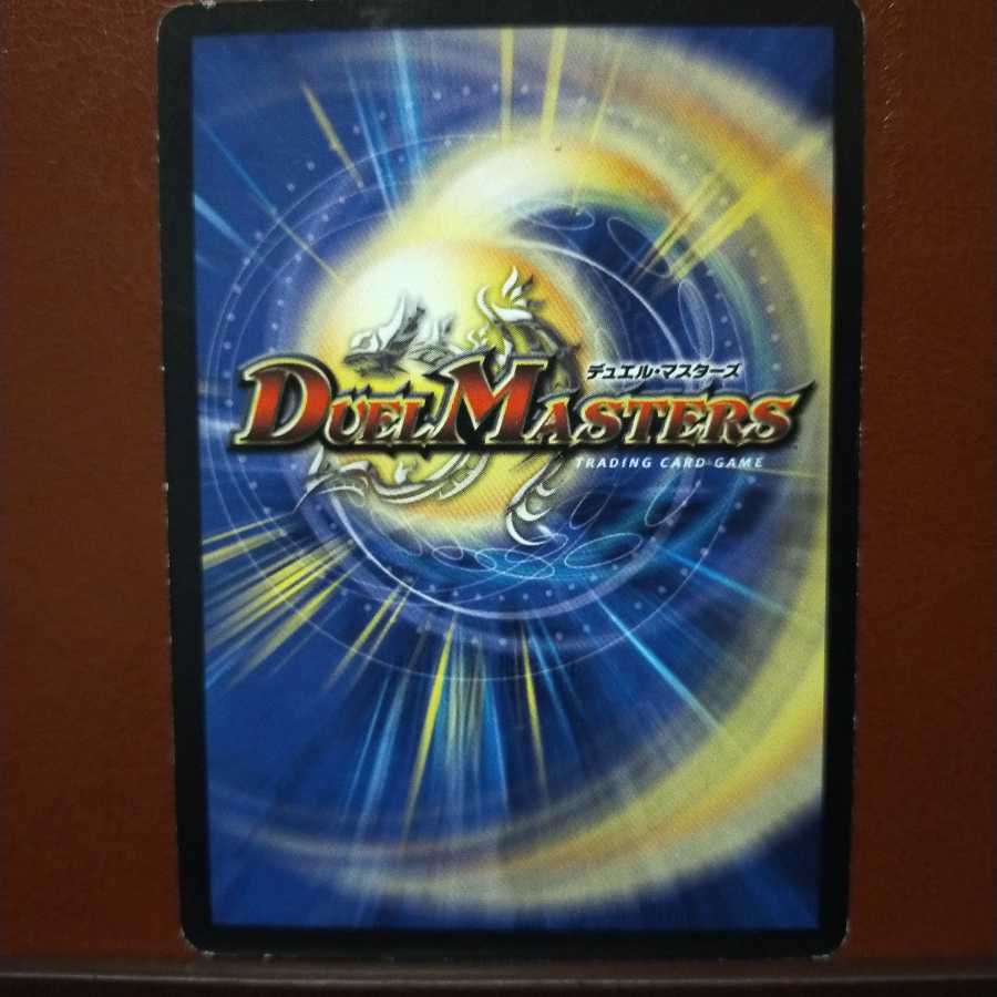 Discount on old3725 set Reiki Lahars