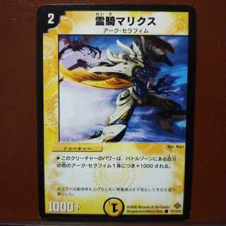 old3727 set discount spirit rider malix