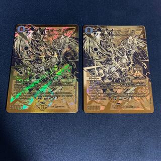 卍 デ・スザーク 卍　2枚