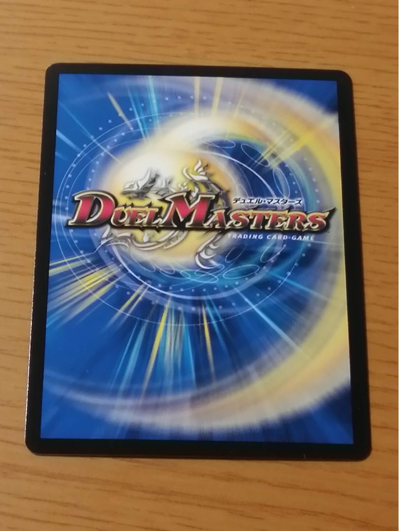 「是空」の鬼 ゲドウ権現