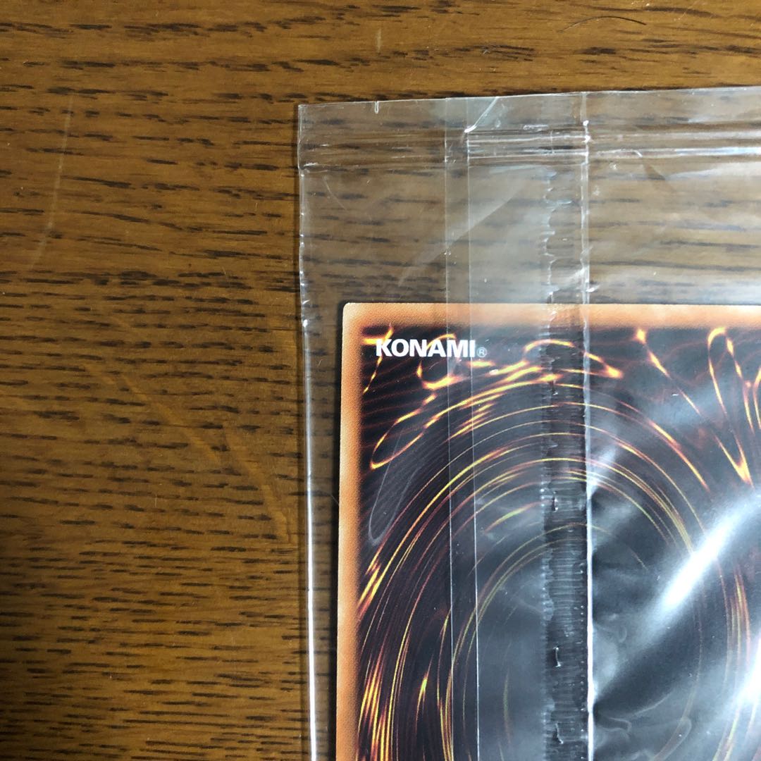 【未開封】オシリスの天空竜【20thシークレットレア】