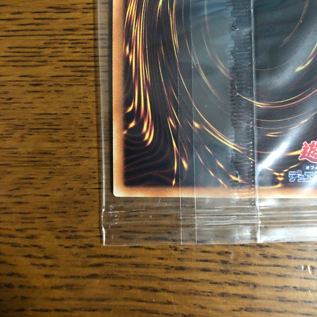 【未開封】オシリスの天空竜【20thシークレットレア】