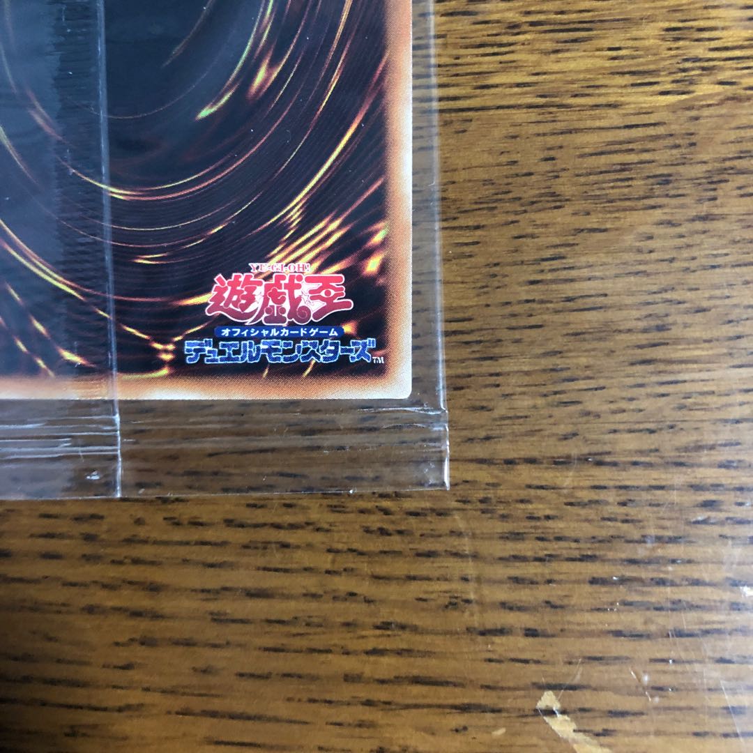 【未開封】オシリスの天空竜【20thシークレットレア】