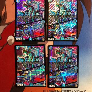 卍ギ・ルーギリン卍/卍獄ブレイン