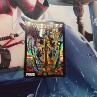 リュウセイ・天下五剣カイザー