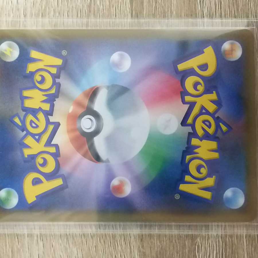 レシラム&リザードンGX SR 1枚