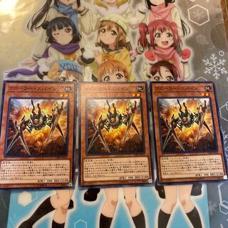 【ノーマル】クローラー・スパイン [YGO-CIBR-JP016-N-]