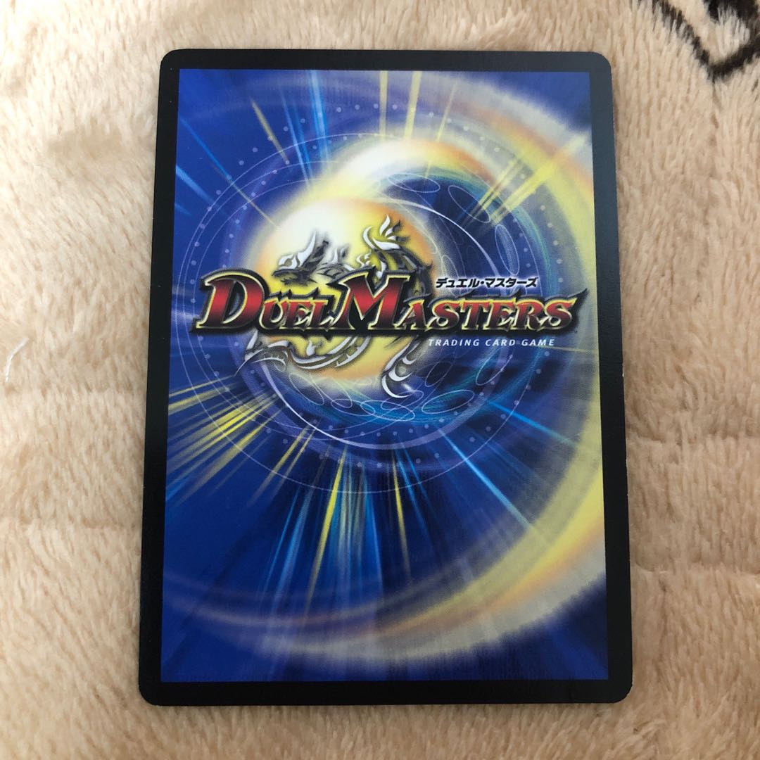 “乱振”舞神 G・W・D