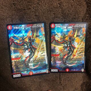 不敗のダイハード・リュウセイ