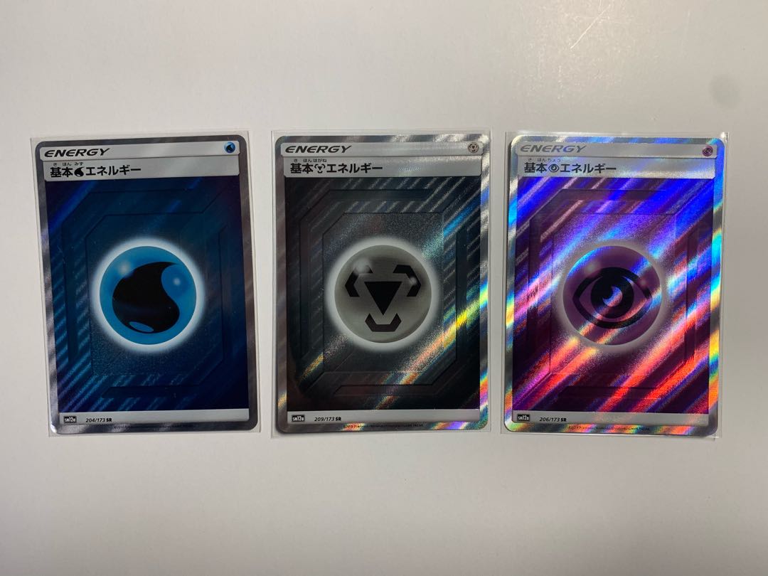 基本エネルギー　sr