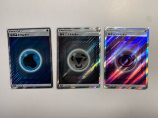 基本エネルギー　sr