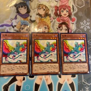 【CIBR】《比翼レンリン》【ノーマル】 [CIBR-JP034]