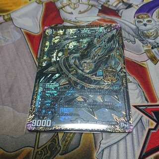 デュエマ デュエルマスターズ 最安値 デスザーク シークレット