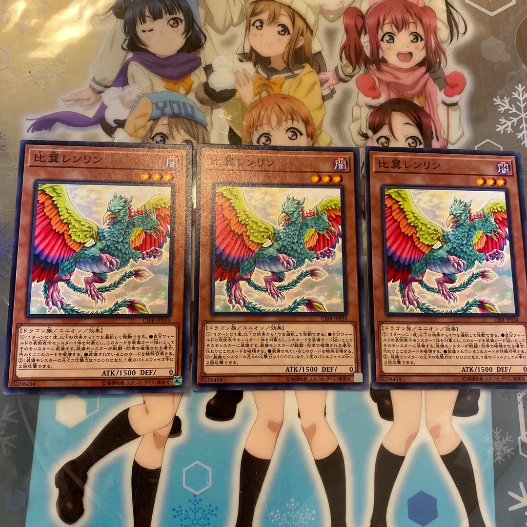 【CIBR】《比翼レンリン》【ノーマル】 [CIBR-JP034]