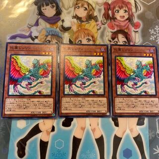 【CIBR】《比翼レンリン》【ノーマル】 [CIBR-JP034]