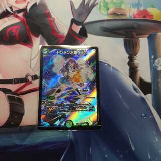 ドンドン水撒くナウ