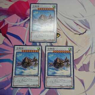 浮鵺城 ノーマル