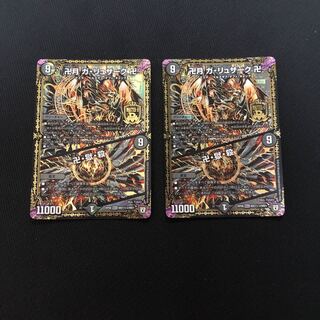 卍月 ガ・リュザーク 卍｜卍・獄・殺 SE 2枚