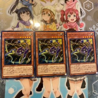 【ノーマル】コンデンサー・デスストーカー [YGO-CIBR-JP002-N-]