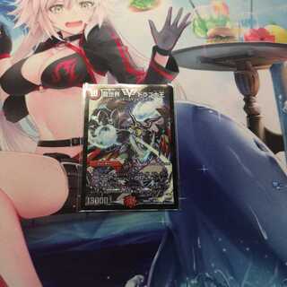 龍世界ドラゴ大王