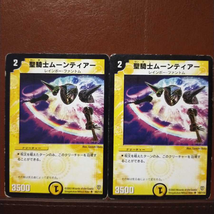 Discount on old3783 set Moontear, Spectral Knight