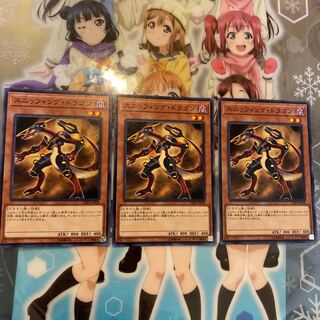 【ノーマル】スニッフィング・ドラゴン [YGO-CIBR-JP008-N-]