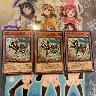 【ノーマル】クローラー・レセプター [YGO-CIBR-JP019-N-]