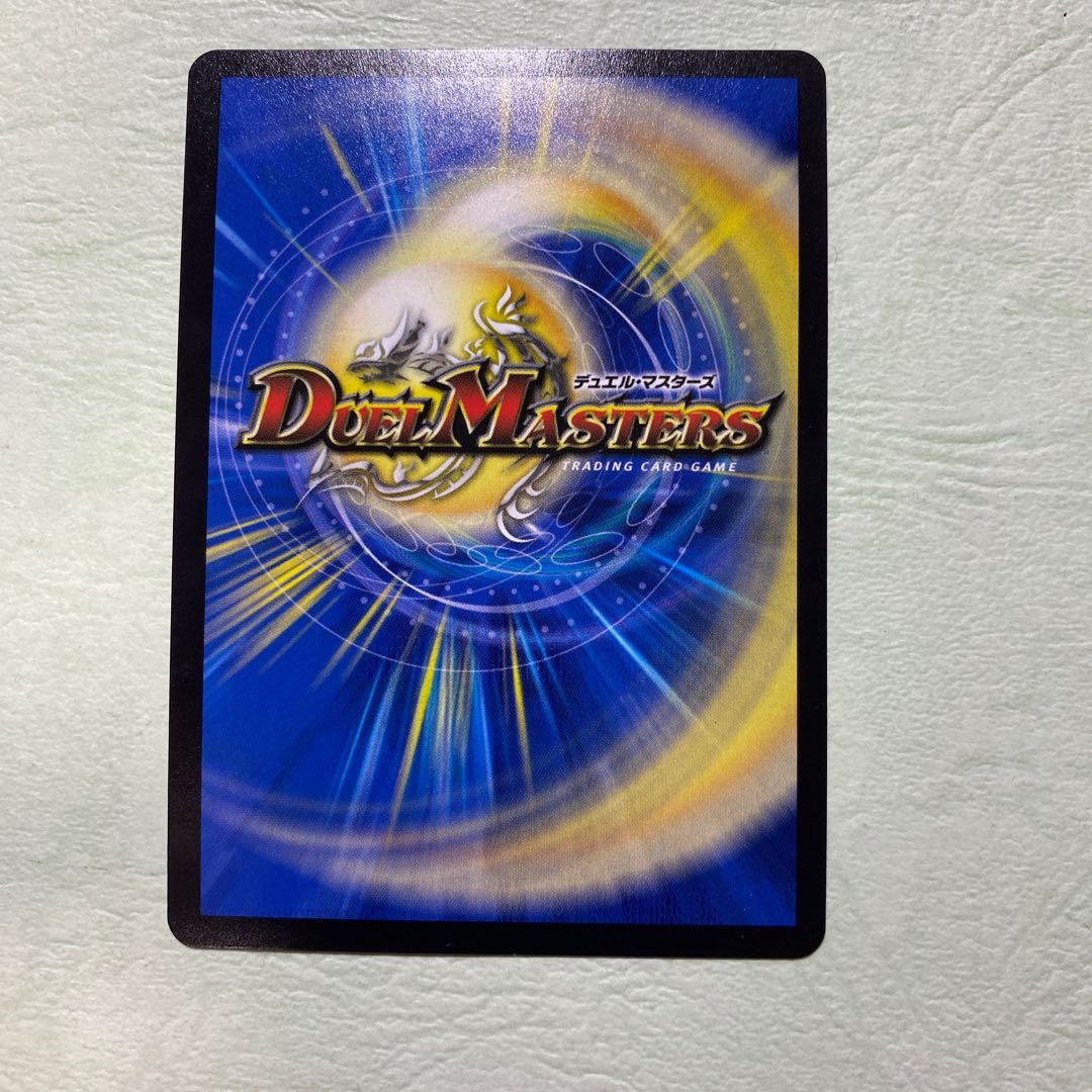 生命と大地と轟破の決断 パーフェクトネイチャー