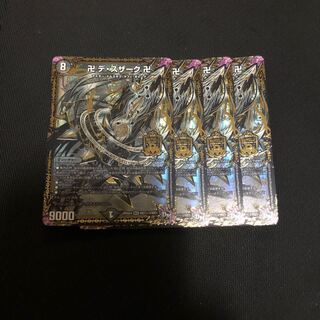 卍 デ・スザーク 卍　4枚