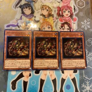 【ノーマル】クローラー・ランヴィエ [YGO-CIBR-JP020-N-]