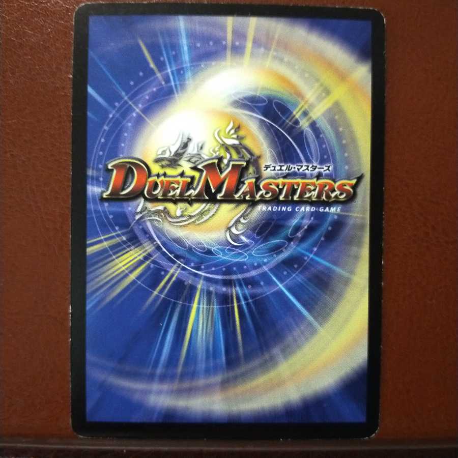 Discount on old3790 set St. Knight Uranus