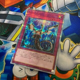 無限泡影 20thシークレットレア