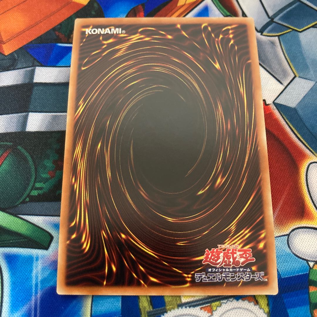 無限泡影 20thシークレットレア