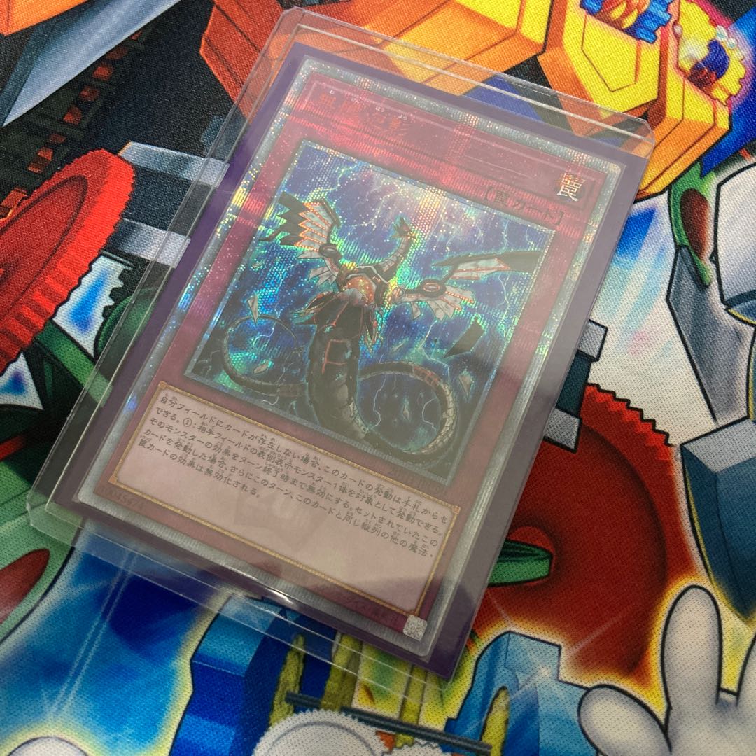 無限泡影 20thシークレットレア