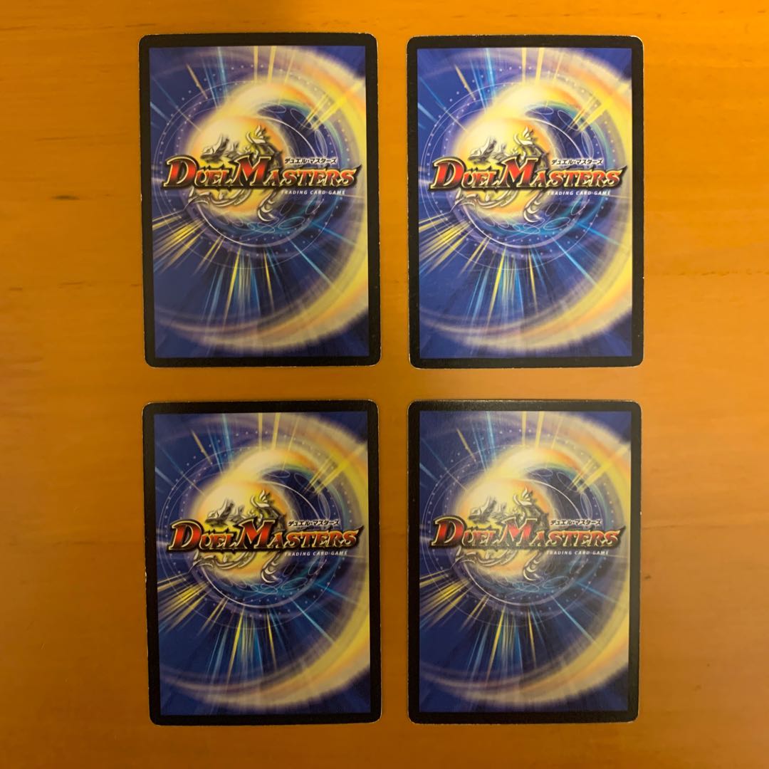 超次元パワード・ホール