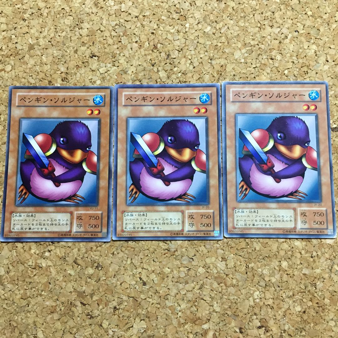 専用ペンギン・ソルジャー