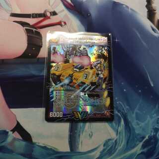 アクア・アタック＜BAGOOON・パンツァー＞