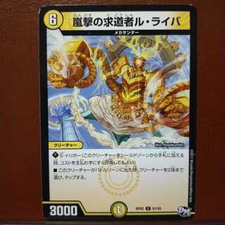 old3735 Set Discount Storm Shooting Seeker Lulaiva