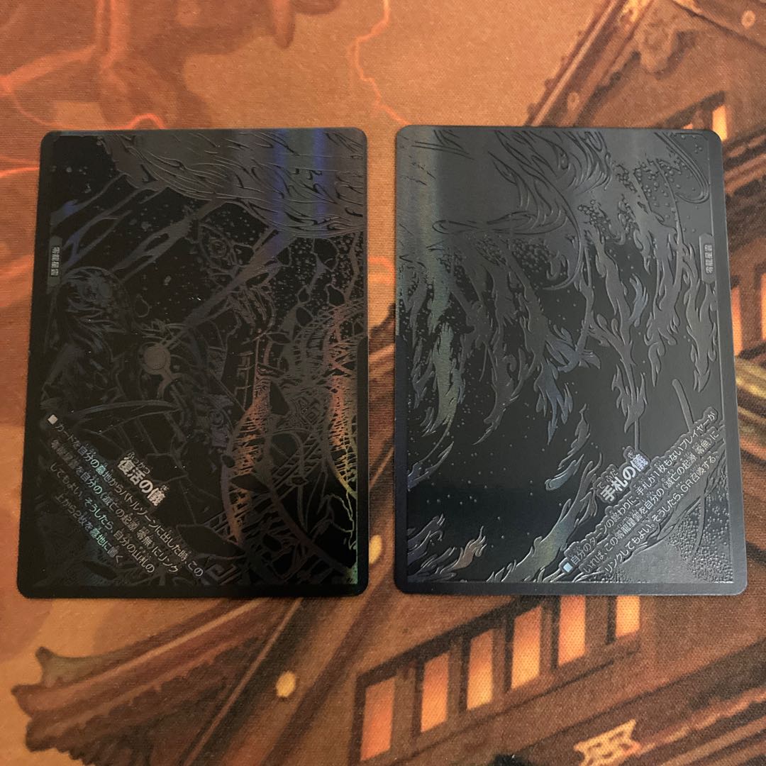 【美品】滅亡の起源 零無/零龍