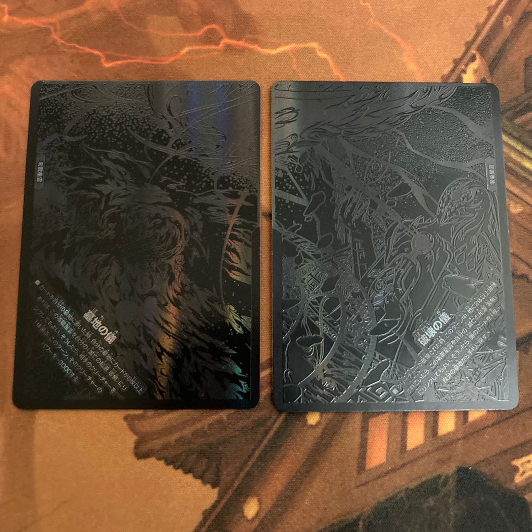 【美品】滅亡の起源 零無/零龍