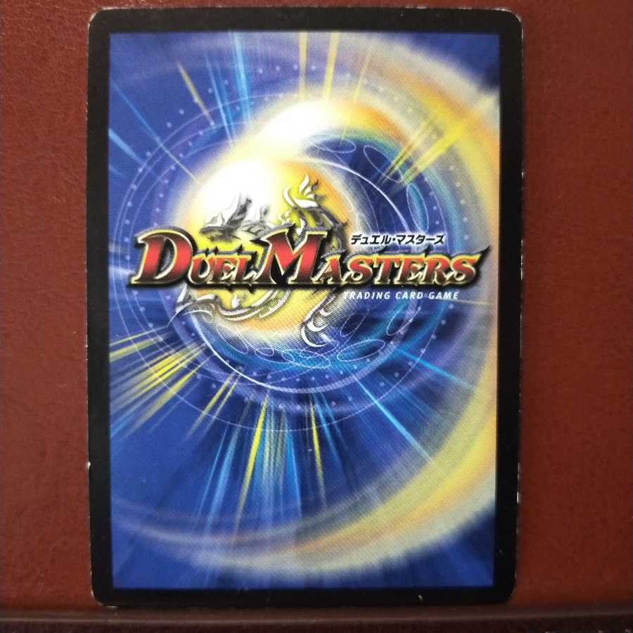 Discount on old3738 set Re Bil, Seeker of Archery