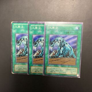 遊戯王 初期 大寒波