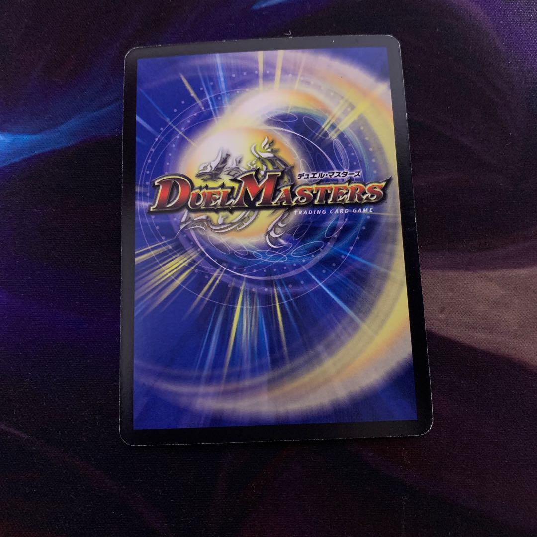 超神龍バリアント・バデス