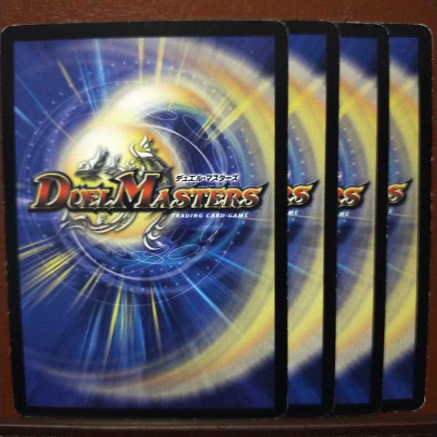 old3741 set discount eye opener sinlan