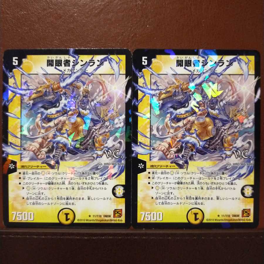 old3742 set discount eye opener sinlan