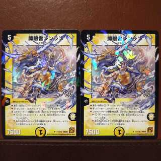 old3742 set discount eye opener sinlan