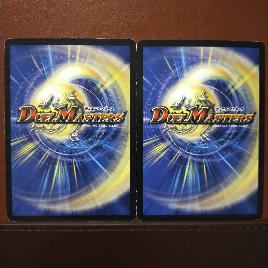 old3742 set discount eye opener sinlan