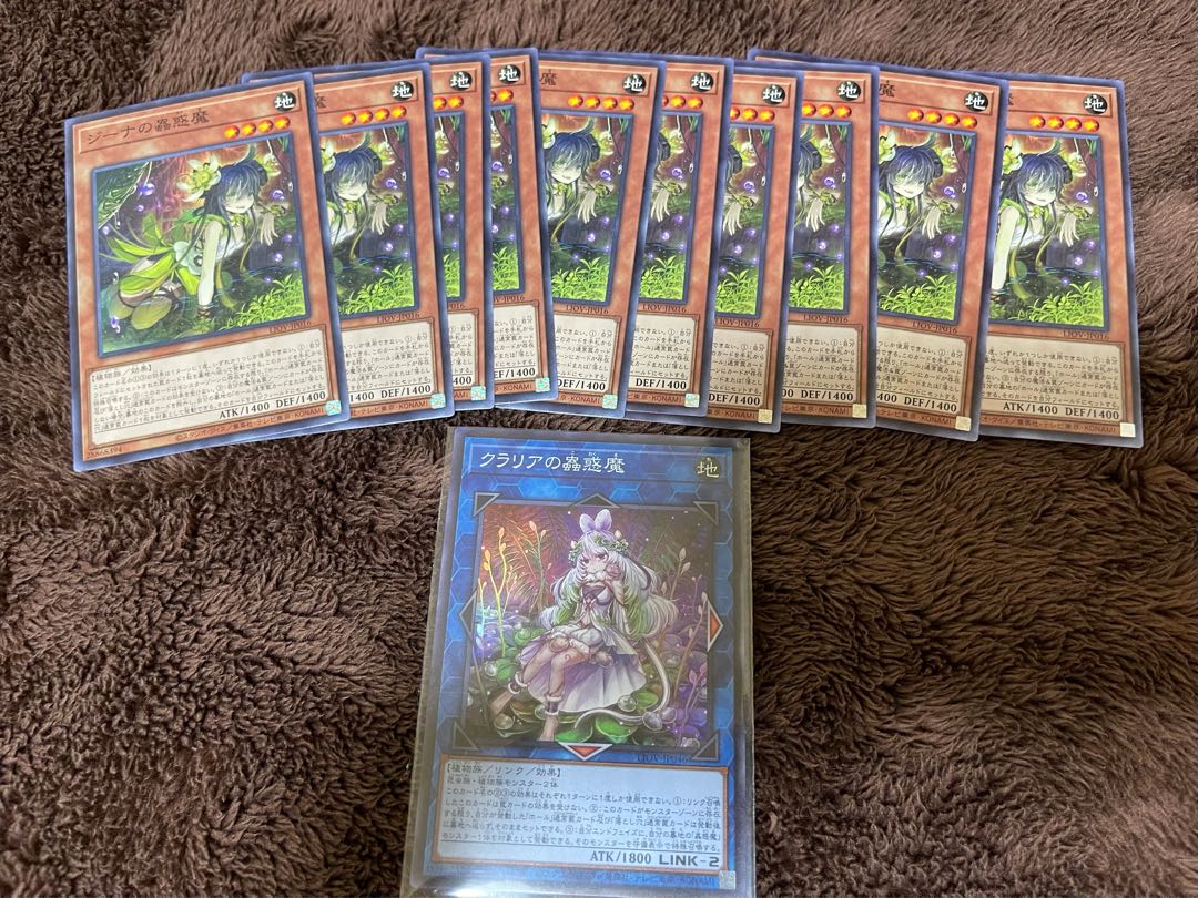 ジーナの蟲惑魔とクラリアの蟲惑魔